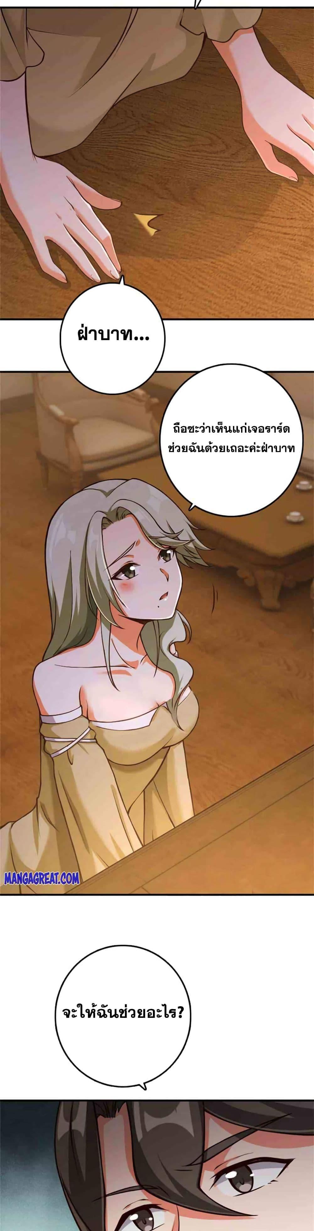 Manga-lc-com อ่านมังงะ อ่านการ์ตูน ออนไลน์ ฟรี Release That Witch ตอนที่ 1 2 3 4 5 6 7 8 9 10 11 12 13 14 ฟรี ไม่มีโฆษณา Manga-lc - อ่าน มังงะ อ่าน การ์ตูน ออนไลน์ อ่านมังงะ ฟรี