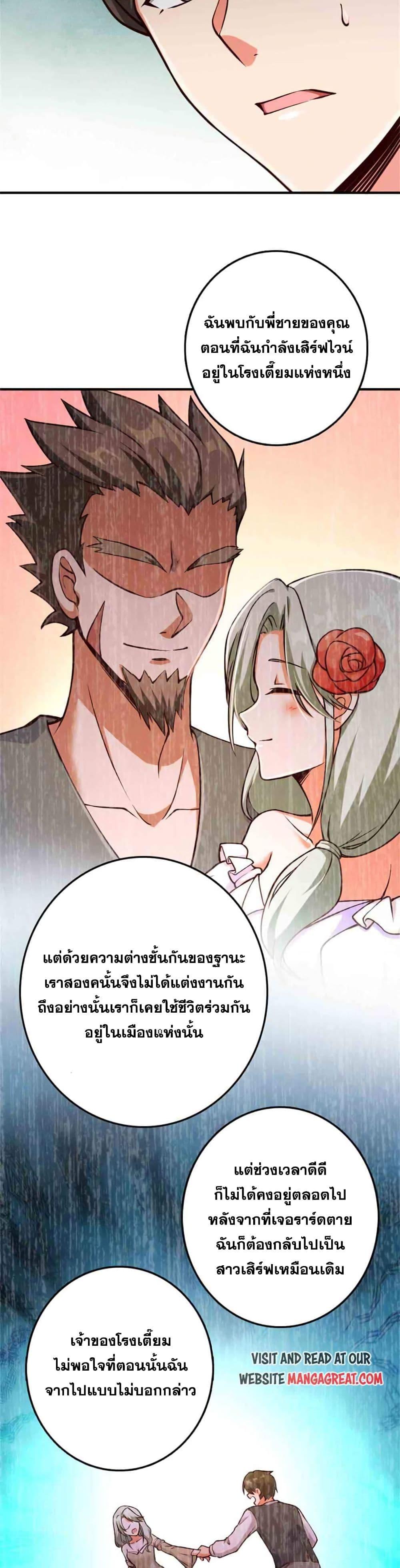 Manga-lc-com อ่านมังงะ อ่านการ์ตูน ออนไลน์ ฟรี Release That Witch ตอนที่ 1 2 3 4 5 6 7 8 9 10 11 12 13 14 ฟรี ไม่มีโฆษณา Manga-lc - อ่าน มังงะ อ่าน การ์ตูน ออนไลน์ อ่านมังงะ ฟรี