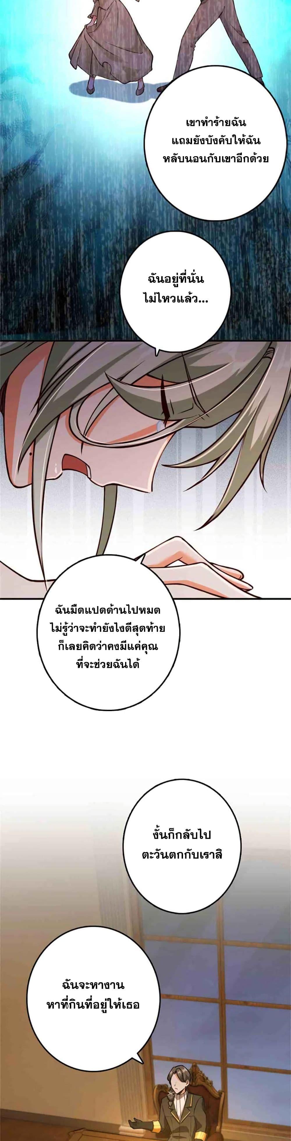 Manga-lc-com อ่านมังงะ อ่านการ์ตูน ออนไลน์ ฟรี Release That Witch ตอนที่ 1 2 3 4 5 6 7 8 9 10 11 12 13 14 ฟรี ไม่มีโฆษณา Manga-lc - อ่าน มังงะ อ่าน การ์ตูน ออนไลน์ อ่านมังงะ ฟรี