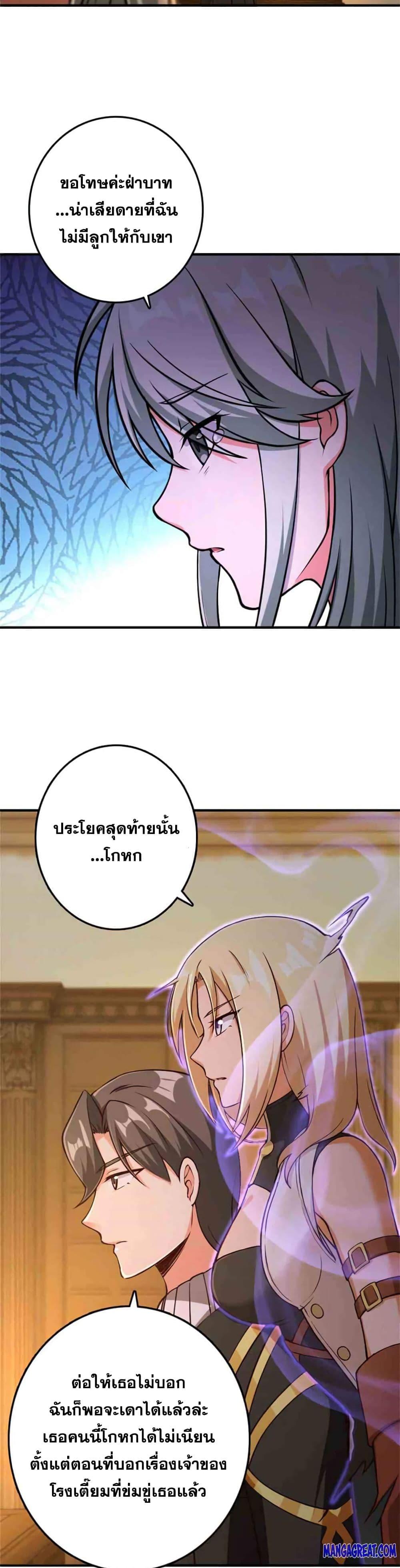 Manga-lc-com อ่านมังงะ อ่านการ์ตูน ออนไลน์ ฟรี Release That Witch ตอนที่ 1 2 3 4 5 6 7 8 9 10 11 12 13 14 ฟรี ไม่มีโฆษณา Manga-lc - อ่าน มังงะ อ่าน การ์ตูน ออนไลน์ อ่านมังงะ ฟรี
