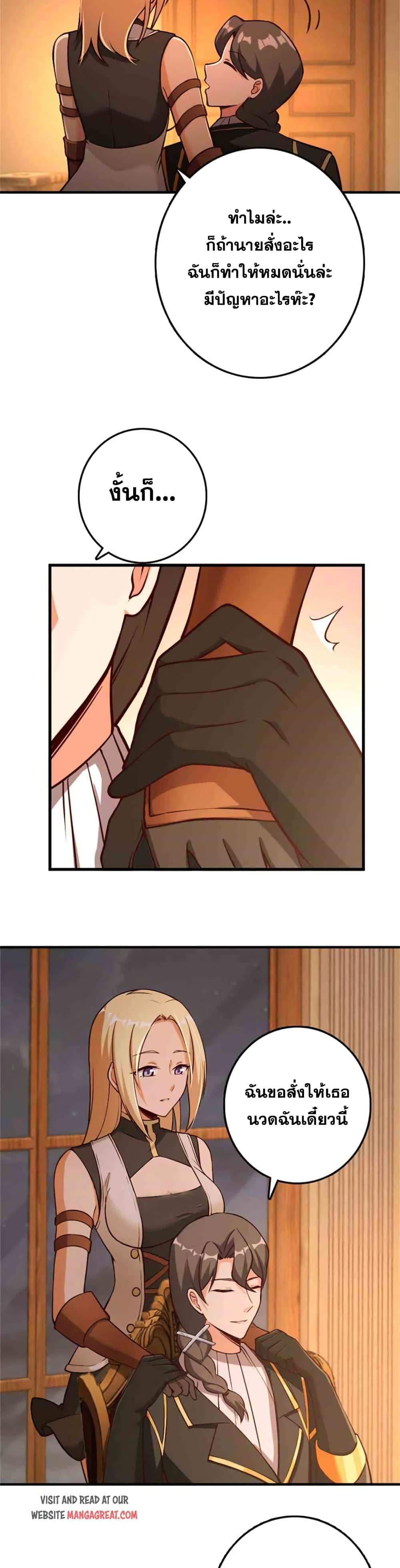 Manga-lc-com อ่านมังงะ อ่านการ์ตูน ออนไลน์ ฟรี Release That Witch ตอนที่ 1 2 3 4 5 6 7 8 9 10 11 12 13 14 ฟรี ไม่มีโฆษณา Manga-lc - อ่าน มังงะ อ่าน การ์ตูน ออนไลน์ อ่านมังงะ ฟรี