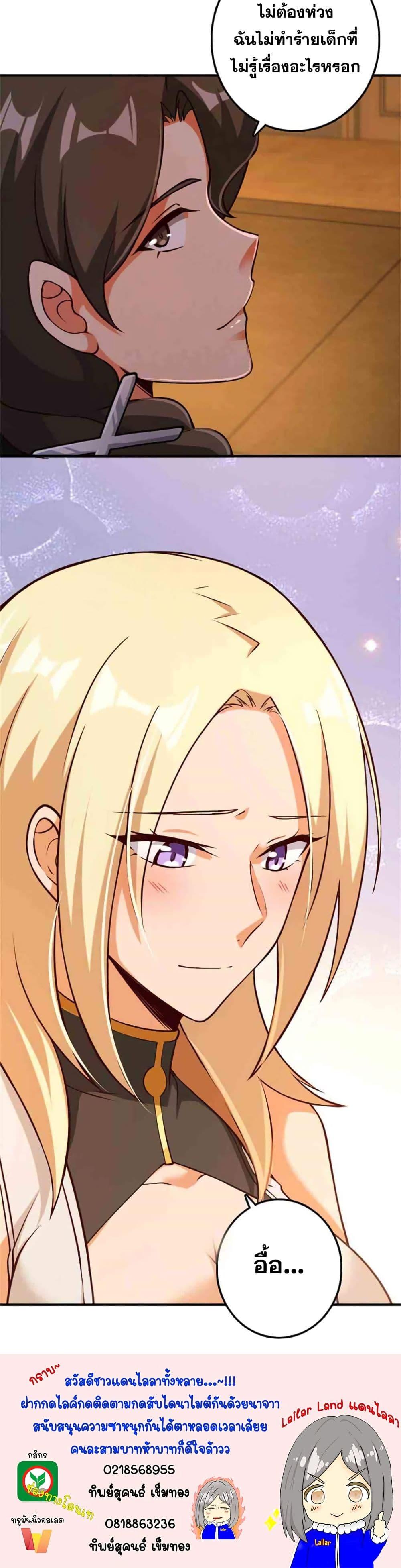 Manga-lc-com อ่านมังงะ อ่านการ์ตูน ออนไลน์ ฟรี Release That Witch ตอนที่ 1 2 3 4 5 6 7 8 9 10 11 12 13 14 ฟรี ไม่มีโฆษณา Manga-lc - อ่าน มังงะ อ่าน การ์ตูน ออนไลน์ อ่านมังงะ ฟรี