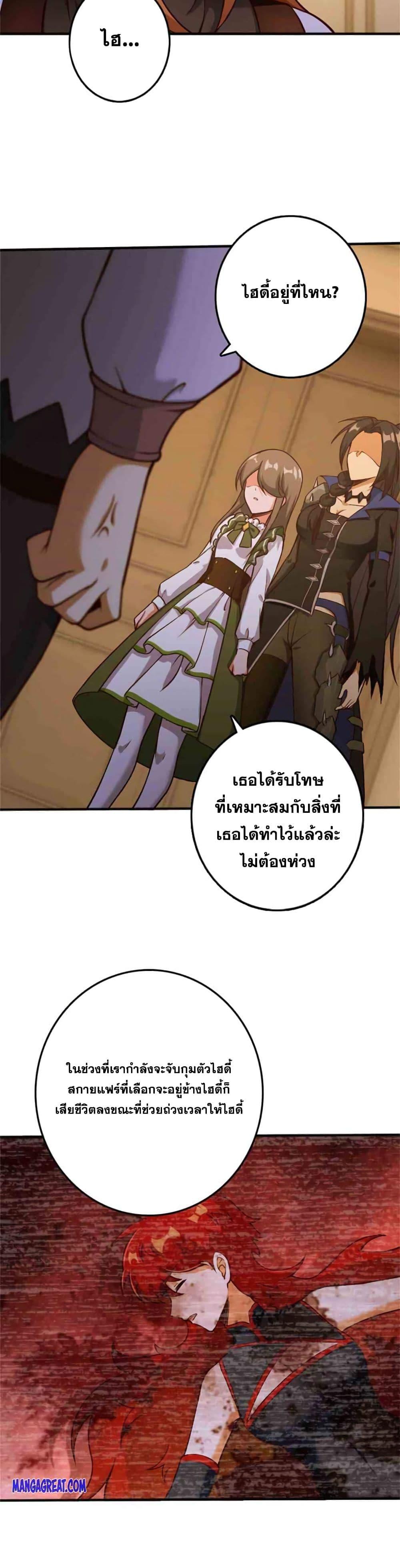 Manga-lc-com อ่านมังงะ อ่านการ์ตูน ออนไลน์ ฟรี Release That Witch ตอนที่ 1 2 3 4 5 6 7 8 9 10 11 12 13 14 ฟรี ไม่มีโฆษณา Manga-lc - อ่าน มังงะ อ่าน การ์ตูน ออนไลน์ อ่านมังงะ ฟรี