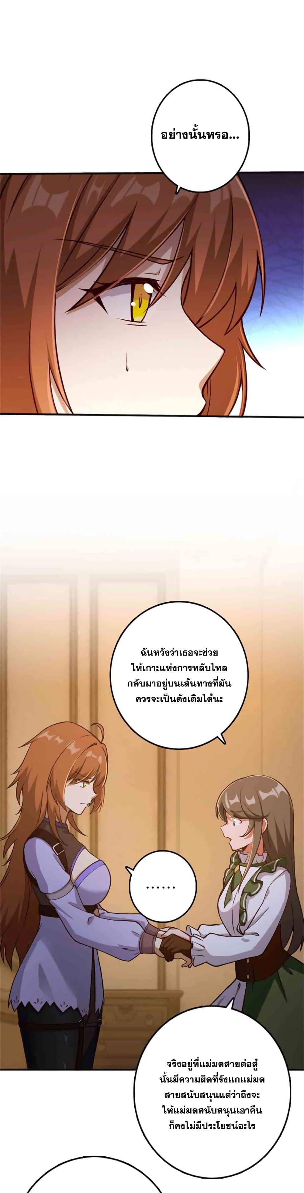 Manga-lc-com อ่านมังงะ อ่านการ์ตูน ออนไลน์ ฟรี Release That Witch ตอนที่ 1 2 3 4 5 6 7 8 9 10 11 12 13 14 ฟรี ไม่มีโฆษณา Manga-lc - อ่าน มังงะ อ่าน การ์ตูน ออนไลน์ อ่านมังงะ ฟรี