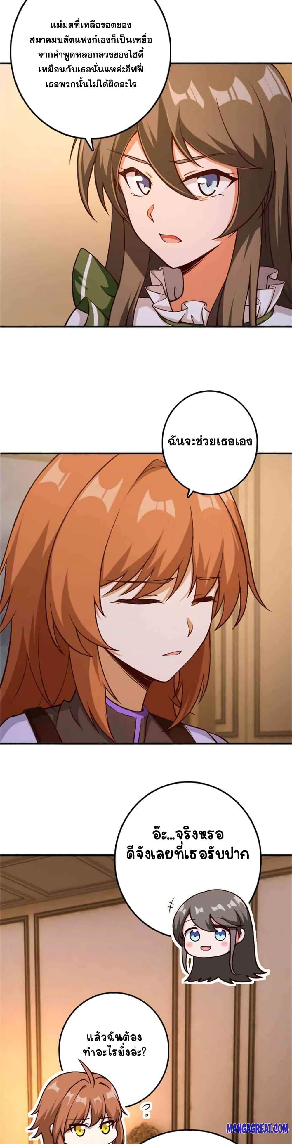 Manga-lc-com อ่านมังงะ อ่านการ์ตูน ออนไลน์ ฟรี Release That Witch ตอนที่ 1 2 3 4 5 6 7 8 9 10 11 12 13 14 ฟรี ไม่มีโฆษณา Manga-lc - อ่าน มังงะ อ่าน การ์ตูน ออนไลน์ อ่านมังงะ ฟรี