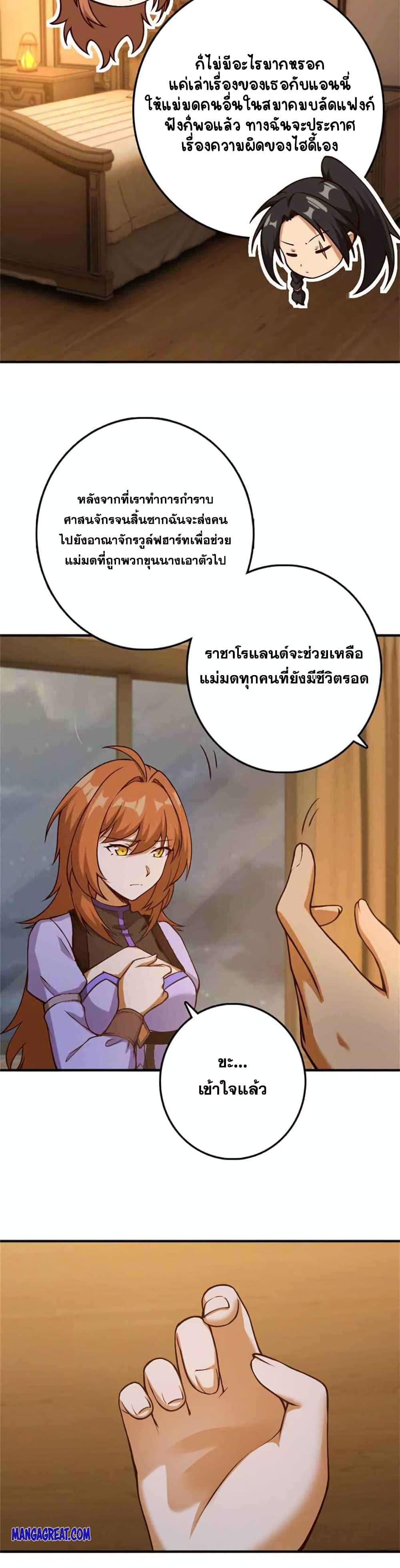 Manga-lc-com อ่านมังงะ อ่านการ์ตูน ออนไลน์ ฟรี Release That Witch ตอนที่ 1 2 3 4 5 6 7 8 9 10 11 12 13 14 ฟรี ไม่มีโฆษณา Manga-lc - อ่าน มังงะ อ่าน การ์ตูน ออนไลน์ อ่านมังงะ ฟรี