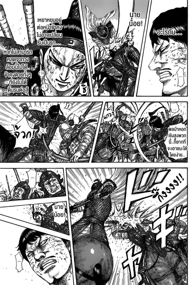 Manga-lc-com อ่านมังงะ อ่านการ์ตูน ออนไลน์ ฟรี Kingdom ตอนที่ 1 2 3 4 5 6 7 8 9 10 11 12 13 14 ฟรี ไม่มีโฆษณา Manga-lc - อ่าน มังงะ อ่าน การ์ตูน ออนไลน์ อ่านมังงะ ฟรี