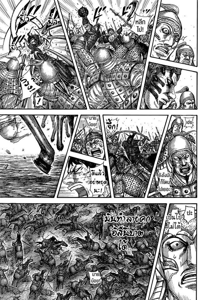 Manga-lc-com อ่านมังงะ อ่านการ์ตูน ออนไลน์ ฟรี Kingdom ตอนที่ 1 2 3 4 5 6 7 8 9 10 11 12 13 14 ฟรี ไม่มีโฆษณา Manga-lc - อ่าน มังงะ อ่าน การ์ตูน ออนไลน์ อ่านมังงะ ฟรี