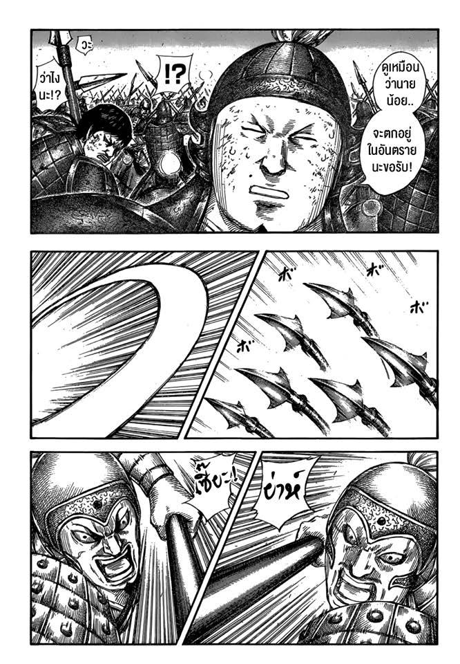 Manga-lc-com อ่านมังงะ อ่านการ์ตูน ออนไลน์ ฟรี Kingdom ตอนที่ 1 2 3 4 5 6 7 8 9 10 11 12 13 14 ฟรี ไม่มีโฆษณา Manga-lc - อ่าน มังงะ อ่าน การ์ตูน ออนไลน์ อ่านมังงะ ฟรี