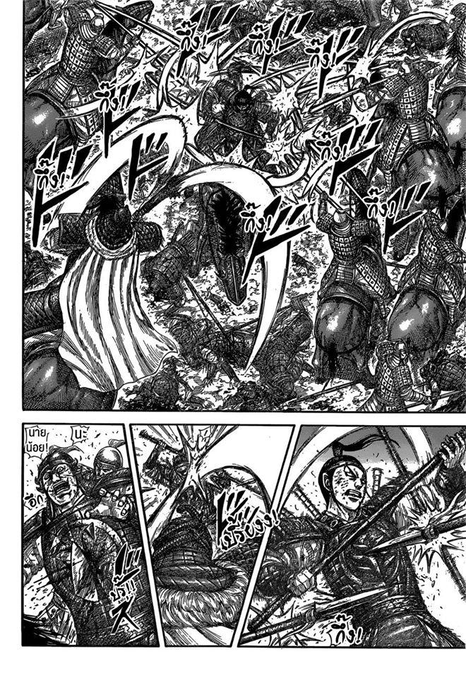 Manga-lc-com อ่านมังงะ อ่านการ์ตูน ออนไลน์ ฟรี Kingdom ตอนที่ 1 2 3 4 5 6 7 8 9 10 11 12 13 14 ฟรี ไม่มีโฆษณา Manga-lc - อ่าน มังงะ อ่าน การ์ตูน ออนไลน์ อ่านมังงะ ฟรี