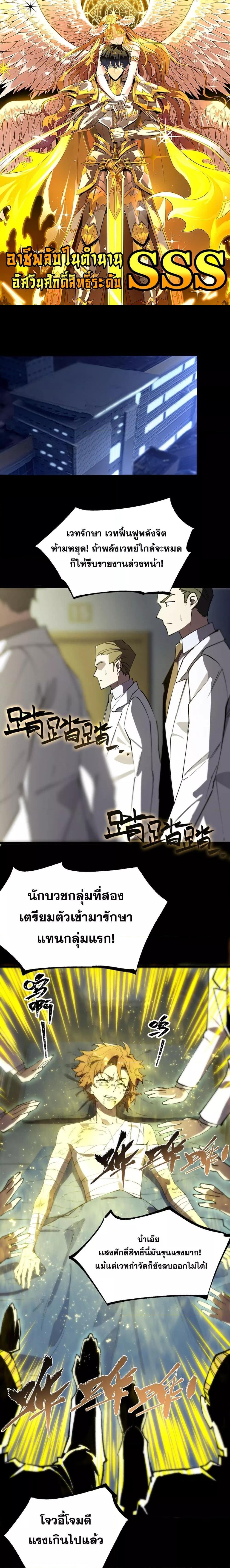 Manga-lc-com อ่านมังงะ อ่านการ์ตูน ออนไลน์ ฟรี SSSlevelSaint ตอนที่ 1 2 3 4 5 6 7 8 9 10 11 12 13 14 ฟรี ไม่มีโฆษณา Manga-lc - อ่าน มังงะ อ่าน การ์ตูน ออนไลน์ อ่านมังงะ ฟรี