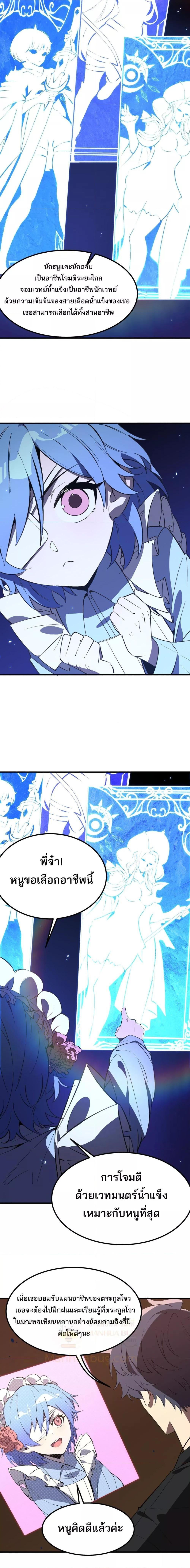 Manga-lc-com อ่านมังงะ อ่านการ์ตูน ออนไลน์ ฟรี SSSlevelSaint ตอนที่ 1 2 3 4 5 6 7 8 9 10 11 12 13 14 ฟรี ไม่มีโฆษณา Manga-lc - อ่าน มังงะ อ่าน การ์ตูน ออนไลน์ อ่านมังงะ ฟรี