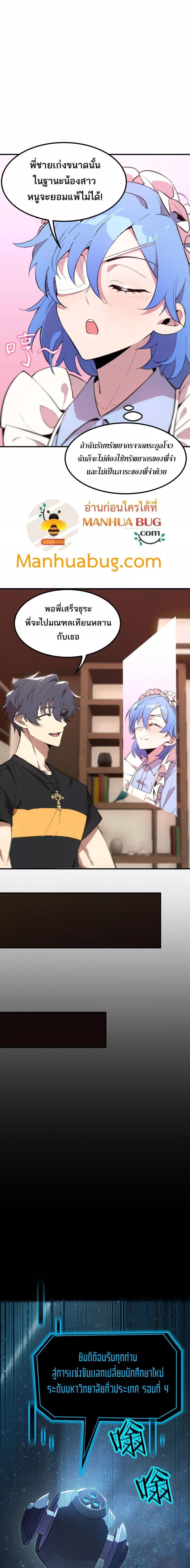 Manga-lc-com อ่านมังงะ อ่านการ์ตูน ออนไลน์ ฟรี SSSlevelSaint ตอนที่ 1 2 3 4 5 6 7 8 9 10 11 12 13 14 ฟรี ไม่มีโฆษณา Manga-lc - อ่าน มังงะ อ่าน การ์ตูน ออนไลน์ อ่านมังงะ ฟรี