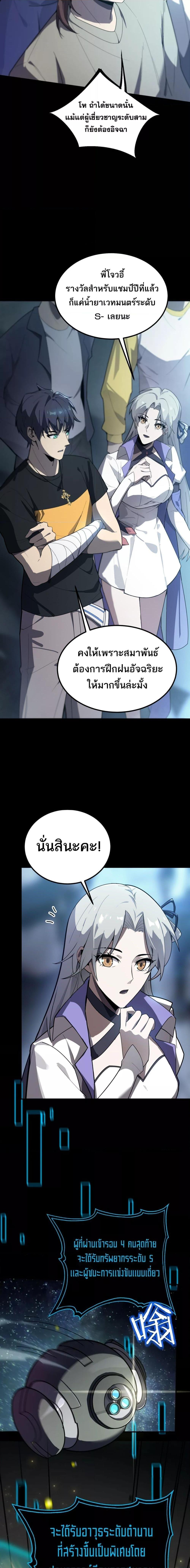 Manga-lc-com อ่านมังงะ อ่านการ์ตูน ออนไลน์ ฟรี SSSlevelSaint ตอนที่ 1 2 3 4 5 6 7 8 9 10 11 12 13 14 ฟรี ไม่มีโฆษณา Manga-lc - อ่าน มังงะ อ่าน การ์ตูน ออนไลน์ อ่านมังงะ ฟรี