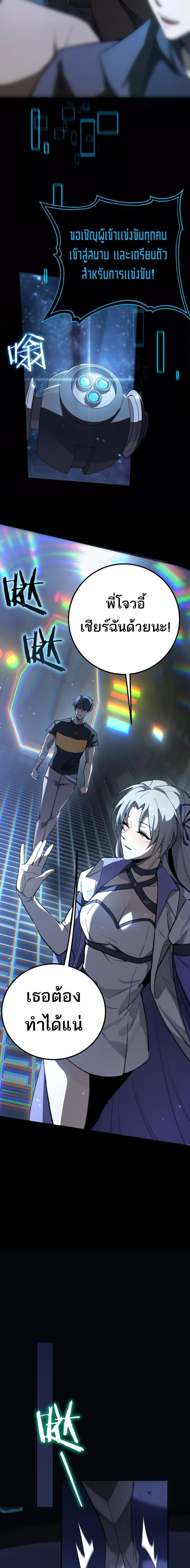 Manga-lc-com อ่านมังงะ อ่านการ์ตูน ออนไลน์ ฟรี SSSlevelSaint ตอนที่ 1 2 3 4 5 6 7 8 9 10 11 12 13 14 ฟรี ไม่มีโฆษณา Manga-lc - อ่าน มังงะ อ่าน การ์ตูน ออนไลน์ อ่านมังงะ ฟรี