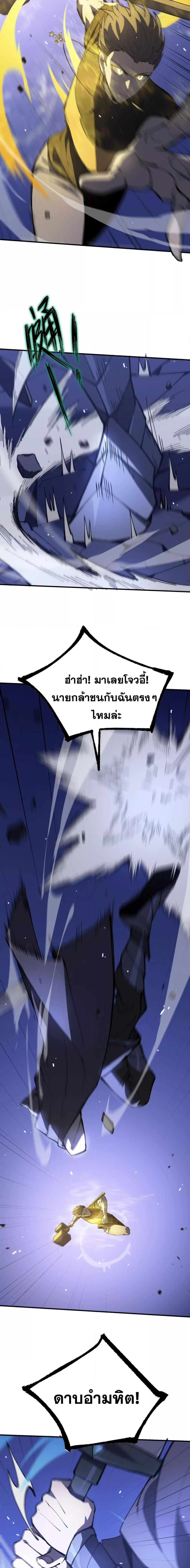 Manga-lc-com อ่านมังงะ อ่านการ์ตูน ออนไลน์ ฟรี SSSlevelSaint ตอนที่ 1 2 3 4 5 6 7 8 9 10 11 12 13 14 ฟรี ไม่มีโฆษณา Manga-lc - อ่าน มังงะ อ่าน การ์ตูน ออนไลน์ อ่านมังงะ ฟรี