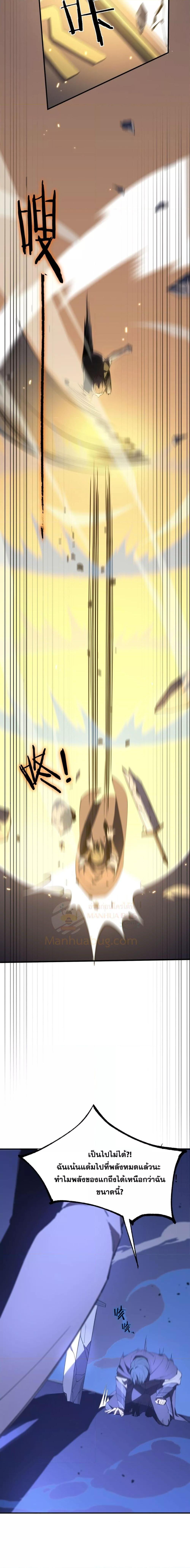 Manga-lc-com อ่านมังงะ อ่านการ์ตูน ออนไลน์ ฟรี SSSlevelSaint ตอนที่ 1 2 3 4 5 6 7 8 9 10 11 12 13 14 ฟรี ไม่มีโฆษณา Manga-lc - อ่าน มังงะ อ่าน การ์ตูน ออนไลน์ อ่านมังงะ ฟรี