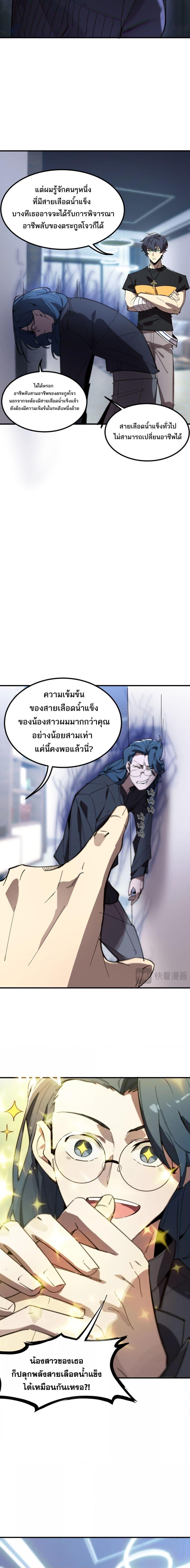 Manga-lc-com อ่านมังงะ อ่านการ์ตูน ออนไลน์ ฟรี SSSlevelSaint ตอนที่ 1 2 3 4 5 6 7 8 9 10 11 12 13 14 ฟรี ไม่มีโฆษณา Manga-lc - อ่าน มังงะ อ่าน การ์ตูน ออนไลน์ อ่านมังงะ ฟรี