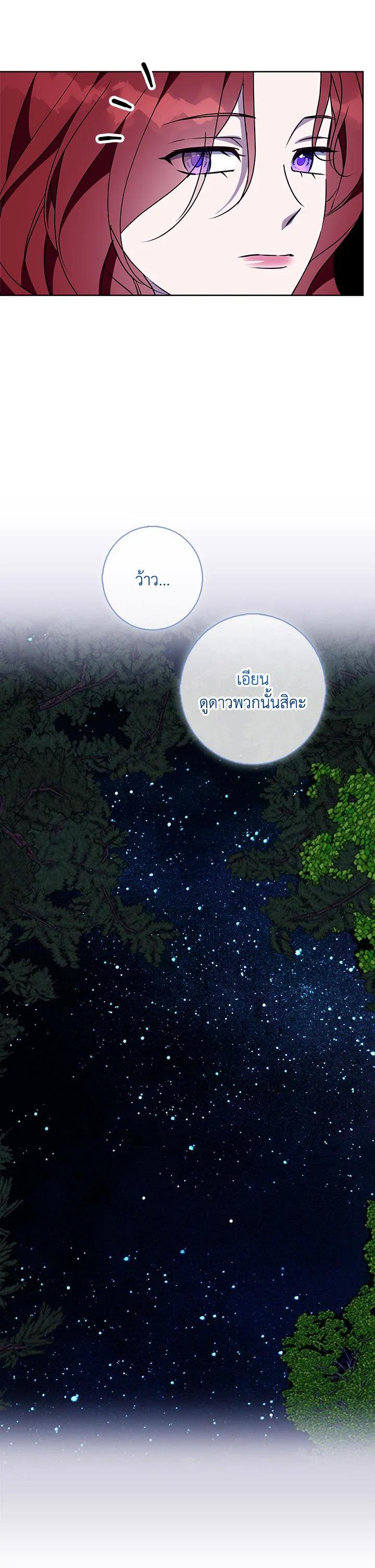 Manga-lc-com อ่านมังงะ อ่านการ์ตูน ออนไลน์ ฟรี Winter Wolf ตอนที่ 1 2 3 4 5 6 7 8 9 10 11 12 13 14 ฟรี ไม่มีโฆษณา Manga-lc - อ่าน มังงะ อ่าน การ์ตูน ออนไลน์ อ่านมังงะ ฟรี