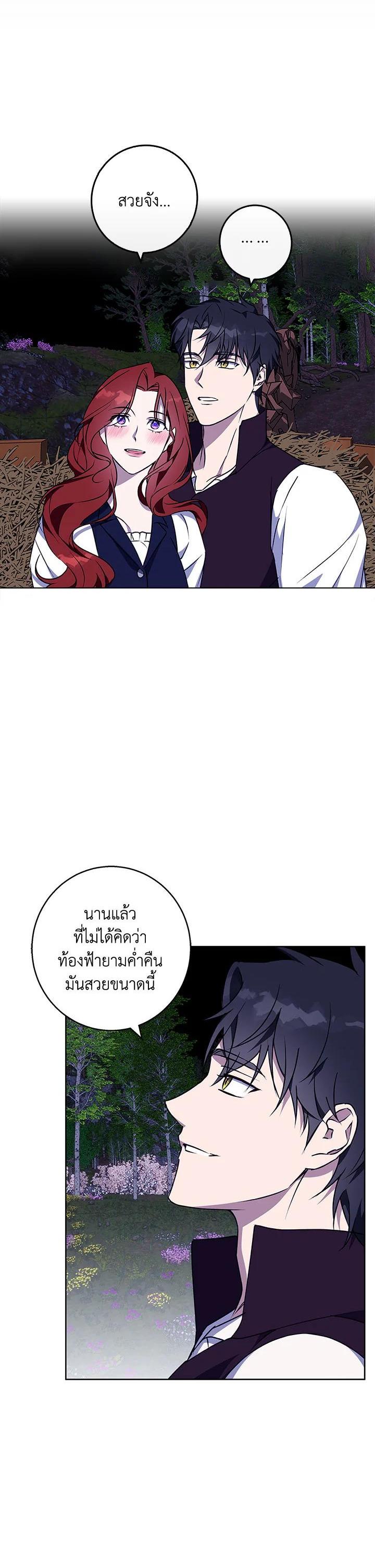 Manga-lc-com อ่านมังงะ อ่านการ์ตูน ออนไลน์ ฟรี Winter Wolf ตอนที่ 1 2 3 4 5 6 7 8 9 10 11 12 13 14 ฟรี ไม่มีโฆษณา Manga-lc - อ่าน มังงะ อ่าน การ์ตูน ออนไลน์ อ่านมังงะ ฟรี