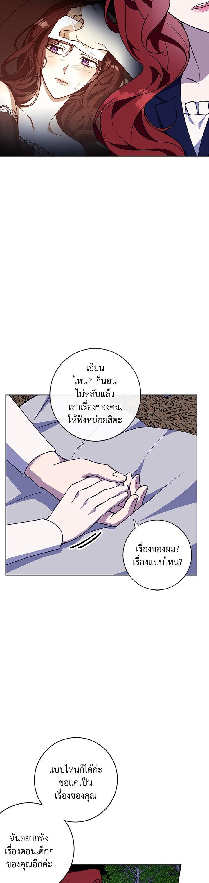 Manga-lc-com อ่านมังงะ อ่านการ์ตูน ออนไลน์ ฟรี Winter Wolf ตอนที่ 1 2 3 4 5 6 7 8 9 10 11 12 13 14 ฟรี ไม่มีโฆษณา Manga-lc - อ่าน มังงะ อ่าน การ์ตูน ออนไลน์ อ่านมังงะ ฟรี