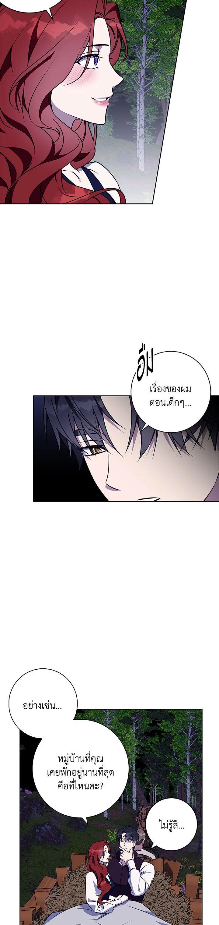 Manga-lc-com อ่านมังงะ อ่านการ์ตูน ออนไลน์ ฟรี Winter Wolf ตอนที่ 1 2 3 4 5 6 7 8 9 10 11 12 13 14 ฟรี ไม่มีโฆษณา Manga-lc - อ่าน มังงะ อ่าน การ์ตูน ออนไลน์ อ่านมังงะ ฟรี