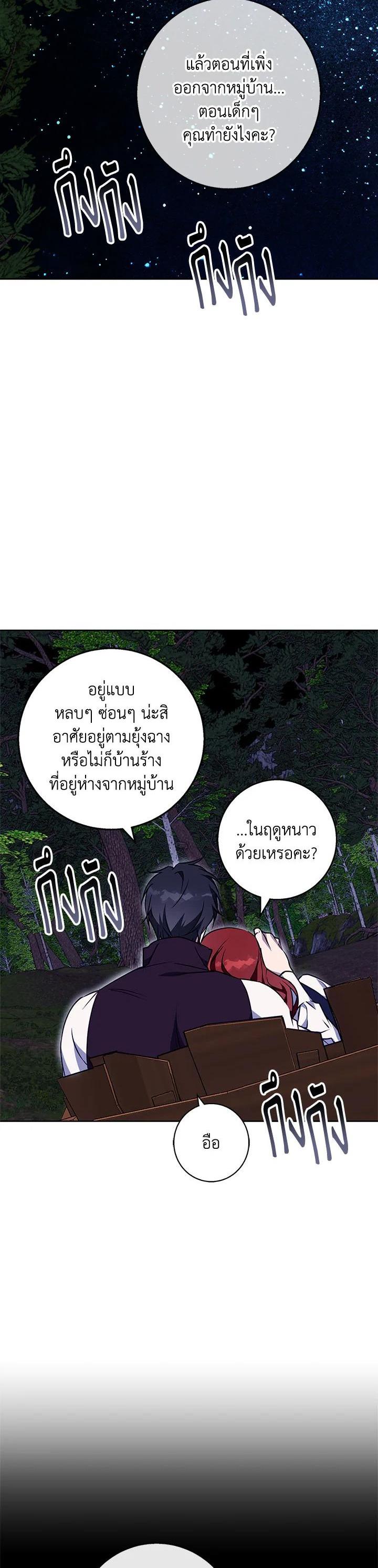 Manga-lc-com อ่านมังงะ อ่านการ์ตูน ออนไลน์ ฟรี Winter Wolf ตอนที่ 1 2 3 4 5 6 7 8 9 10 11 12 13 14 ฟรี ไม่มีโฆษณา Manga-lc - อ่าน มังงะ อ่าน การ์ตูน ออนไลน์ อ่านมังงะ ฟรี