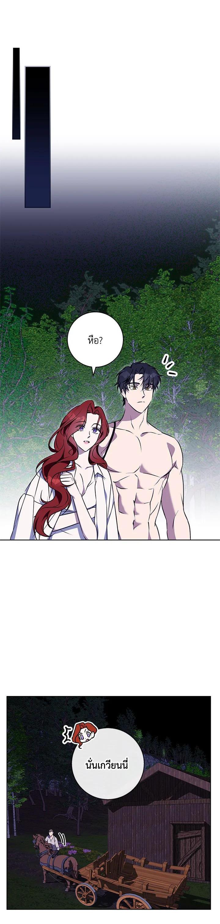 Manga-lc-com อ่านมังงะ อ่านการ์ตูน ออนไลน์ ฟรี Winter Wolf ตอนที่ 1 2 3 4 5 6 7 8 9 10 11 12 13 14 ฟรี ไม่มีโฆษณา Manga-lc - อ่าน มังงะ อ่าน การ์ตูน ออนไลน์ อ่านมังงะ ฟรี