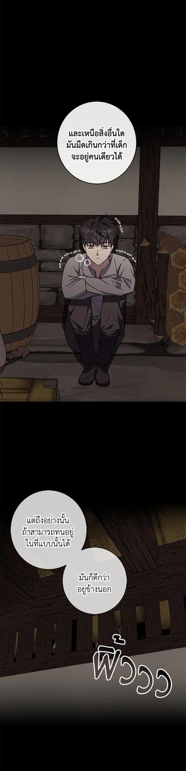 Manga-lc-com อ่านมังงะ อ่านการ์ตูน ออนไลน์ ฟรี Winter Wolf ตอนที่ 1 2 3 4 5 6 7 8 9 10 11 12 13 14 ฟรี ไม่มีโฆษณา Manga-lc - อ่าน มังงะ อ่าน การ์ตูน ออนไลน์ อ่านมังงะ ฟรี