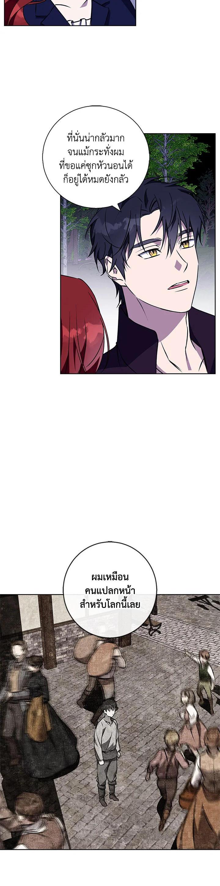 Manga-lc-com อ่านมังงะ อ่านการ์ตูน ออนไลน์ ฟรี Winter Wolf ตอนที่ 1 2 3 4 5 6 7 8 9 10 11 12 13 14 ฟรี ไม่มีโฆษณา Manga-lc - อ่าน มังงะ อ่าน การ์ตูน ออนไลน์ อ่านมังงะ ฟรี