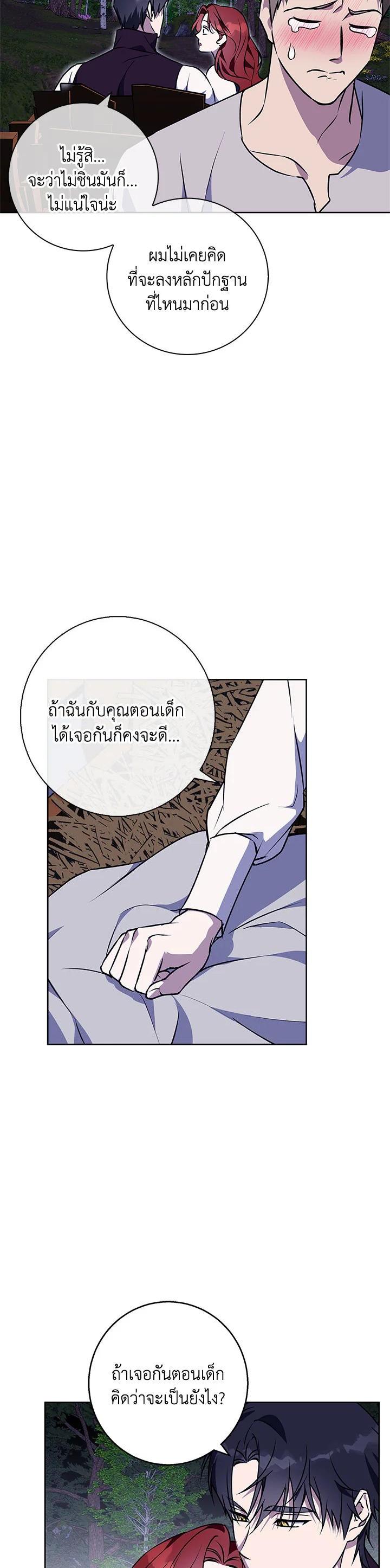 Manga-lc-com อ่านมังงะ อ่านการ์ตูน ออนไลน์ ฟรี Winter Wolf ตอนที่ 1 2 3 4 5 6 7 8 9 10 11 12 13 14 ฟรี ไม่มีโฆษณา Manga-lc - อ่าน มังงะ อ่าน การ์ตูน ออนไลน์ อ่านมังงะ ฟรี