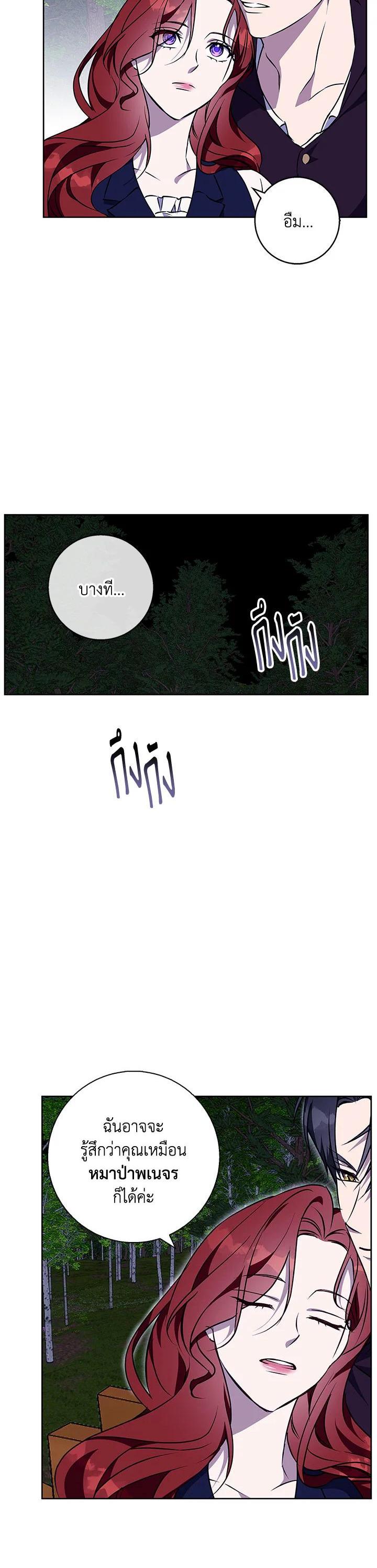 Manga-lc-com อ่านมังงะ อ่านการ์ตูน ออนไลน์ ฟรี Winter Wolf ตอนที่ 1 2 3 4 5 6 7 8 9 10 11 12 13 14 ฟรี ไม่มีโฆษณา Manga-lc - อ่าน มังงะ อ่าน การ์ตูน ออนไลน์ อ่านมังงะ ฟรี