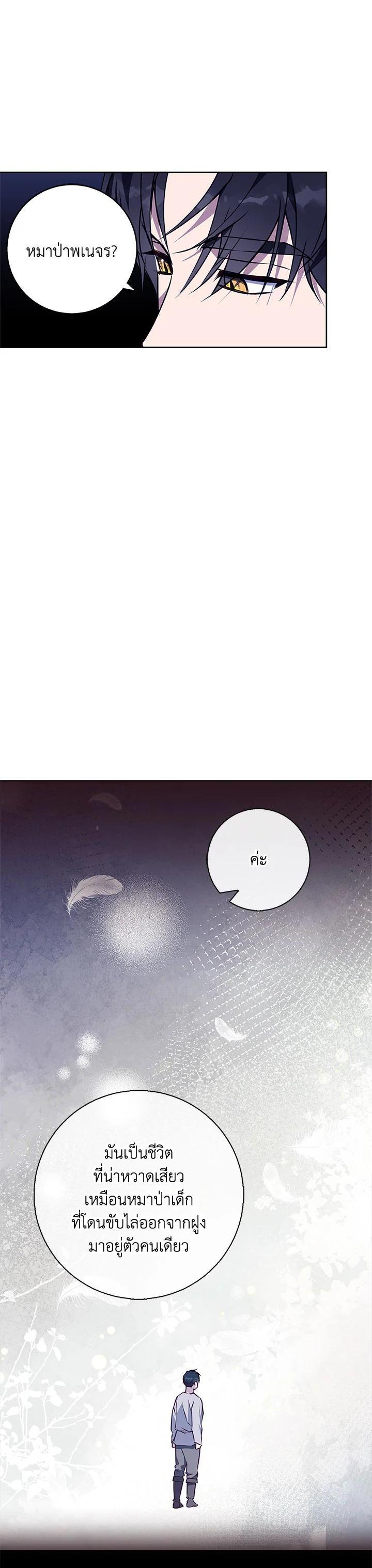 Manga-lc-com อ่านมังงะ อ่านการ์ตูน ออนไลน์ ฟรี Winter Wolf ตอนที่ 1 2 3 4 5 6 7 8 9 10 11 12 13 14 ฟรี ไม่มีโฆษณา Manga-lc - อ่าน มังงะ อ่าน การ์ตูน ออนไลน์ อ่านมังงะ ฟรี