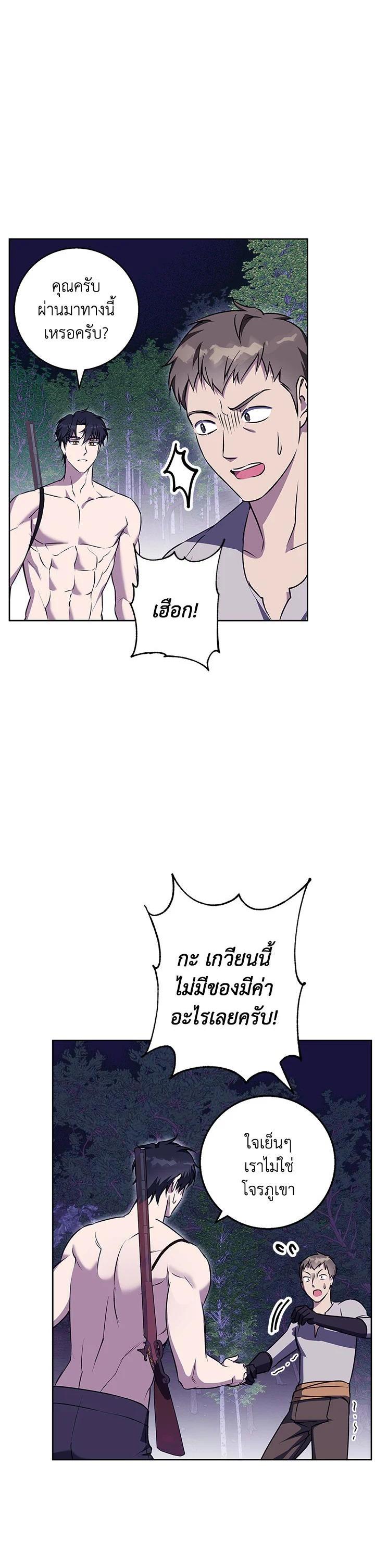 Manga-lc-com อ่านมังงะ อ่านการ์ตูน ออนไลน์ ฟรี Winter Wolf ตอนที่ 1 2 3 4 5 6 7 8 9 10 11 12 13 14 ฟรี ไม่มีโฆษณา Manga-lc - อ่าน มังงะ อ่าน การ์ตูน ออนไลน์ อ่านมังงะ ฟรี