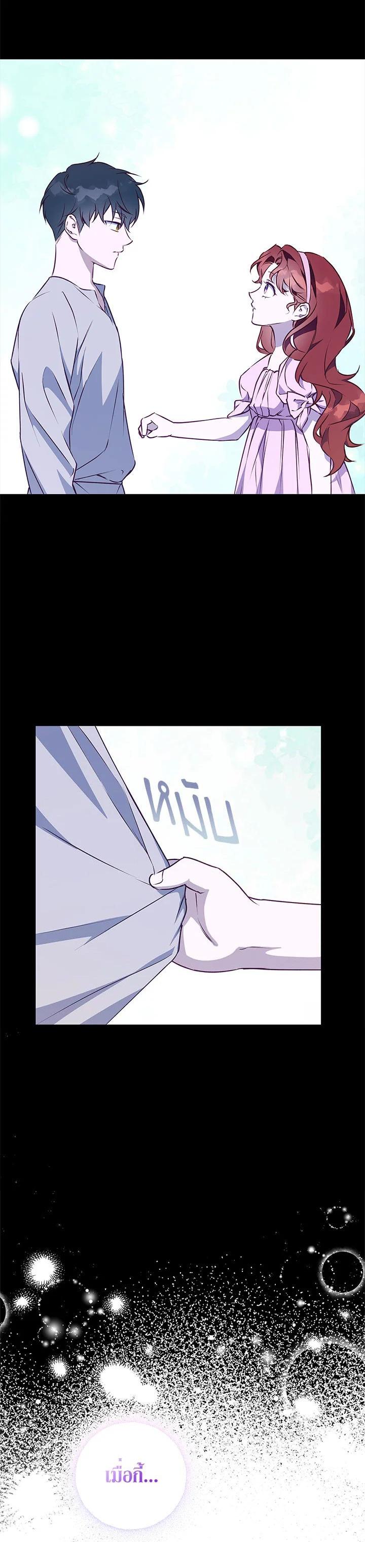 Manga-lc-com อ่านมังงะ อ่านการ์ตูน ออนไลน์ ฟรี Winter Wolf ตอนที่ 1 2 3 4 5 6 7 8 9 10 11 12 13 14 ฟรี ไม่มีโฆษณา Manga-lc - อ่าน มังงะ อ่าน การ์ตูน ออนไลน์ อ่านมังงะ ฟรี