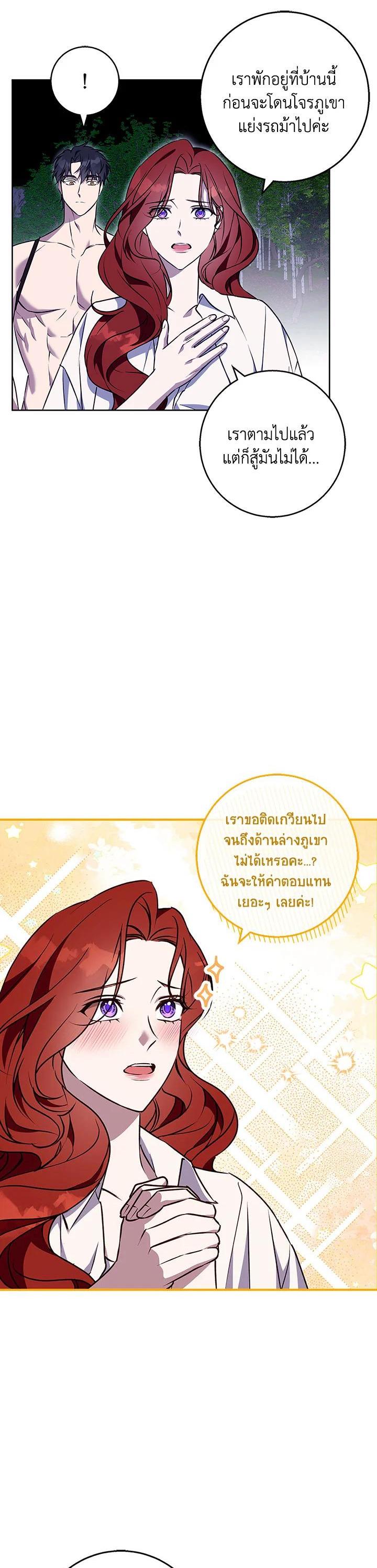 Manga-lc-com อ่านมังงะ อ่านการ์ตูน ออนไลน์ ฟรี Winter Wolf ตอนที่ 1 2 3 4 5 6 7 8 9 10 11 12 13 14 ฟรี ไม่มีโฆษณา Manga-lc - อ่าน มังงะ อ่าน การ์ตูน ออนไลน์ อ่านมังงะ ฟรี