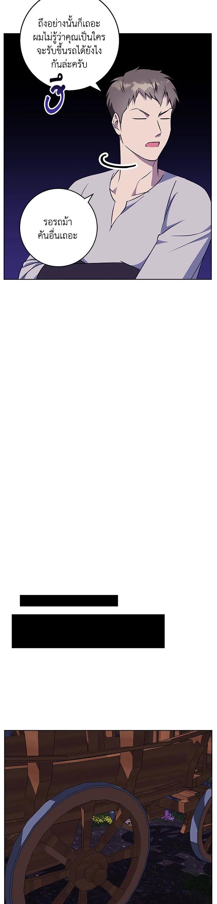 Manga-lc-com อ่านมังงะ อ่านการ์ตูน ออนไลน์ ฟรี Winter Wolf ตอนที่ 1 2 3 4 5 6 7 8 9 10 11 12 13 14 ฟรี ไม่มีโฆษณา Manga-lc - อ่าน มังงะ อ่าน การ์ตูน ออนไลน์ อ่านมังงะ ฟรี