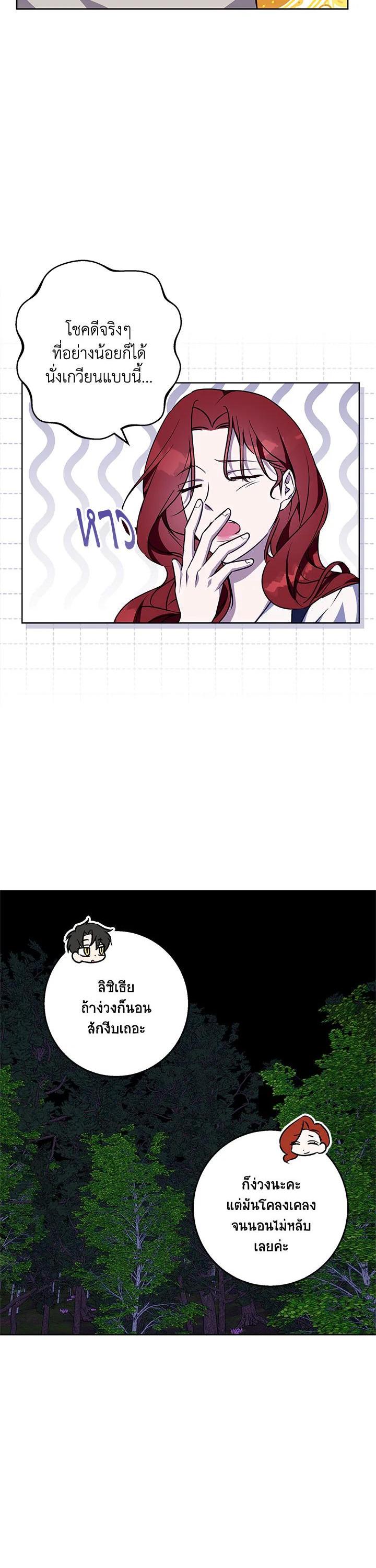 Manga-lc-com อ่านมังงะ อ่านการ์ตูน ออนไลน์ ฟรี Winter Wolf ตอนที่ 1 2 3 4 5 6 7 8 9 10 11 12 13 14 ฟรี ไม่มีโฆษณา Manga-lc - อ่าน มังงะ อ่าน การ์ตูน ออนไลน์ อ่านมังงะ ฟรี