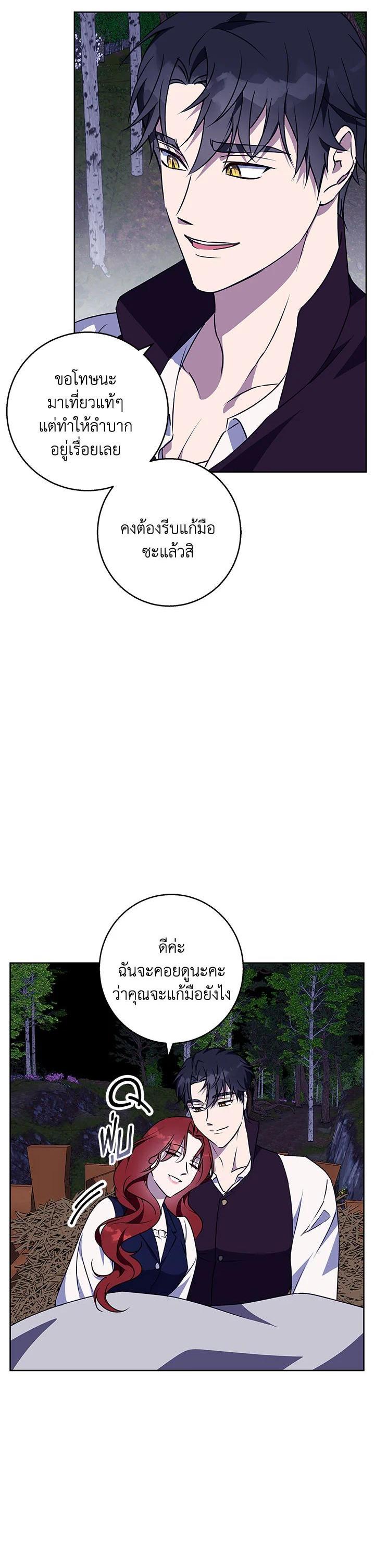 Manga-lc-com อ่านมังงะ อ่านการ์ตูน ออนไลน์ ฟรี Winter Wolf ตอนที่ 1 2 3 4 5 6 7 8 9 10 11 12 13 14 ฟรี ไม่มีโฆษณา Manga-lc - อ่าน มังงะ อ่าน การ์ตูน ออนไลน์ อ่านมังงะ ฟรี