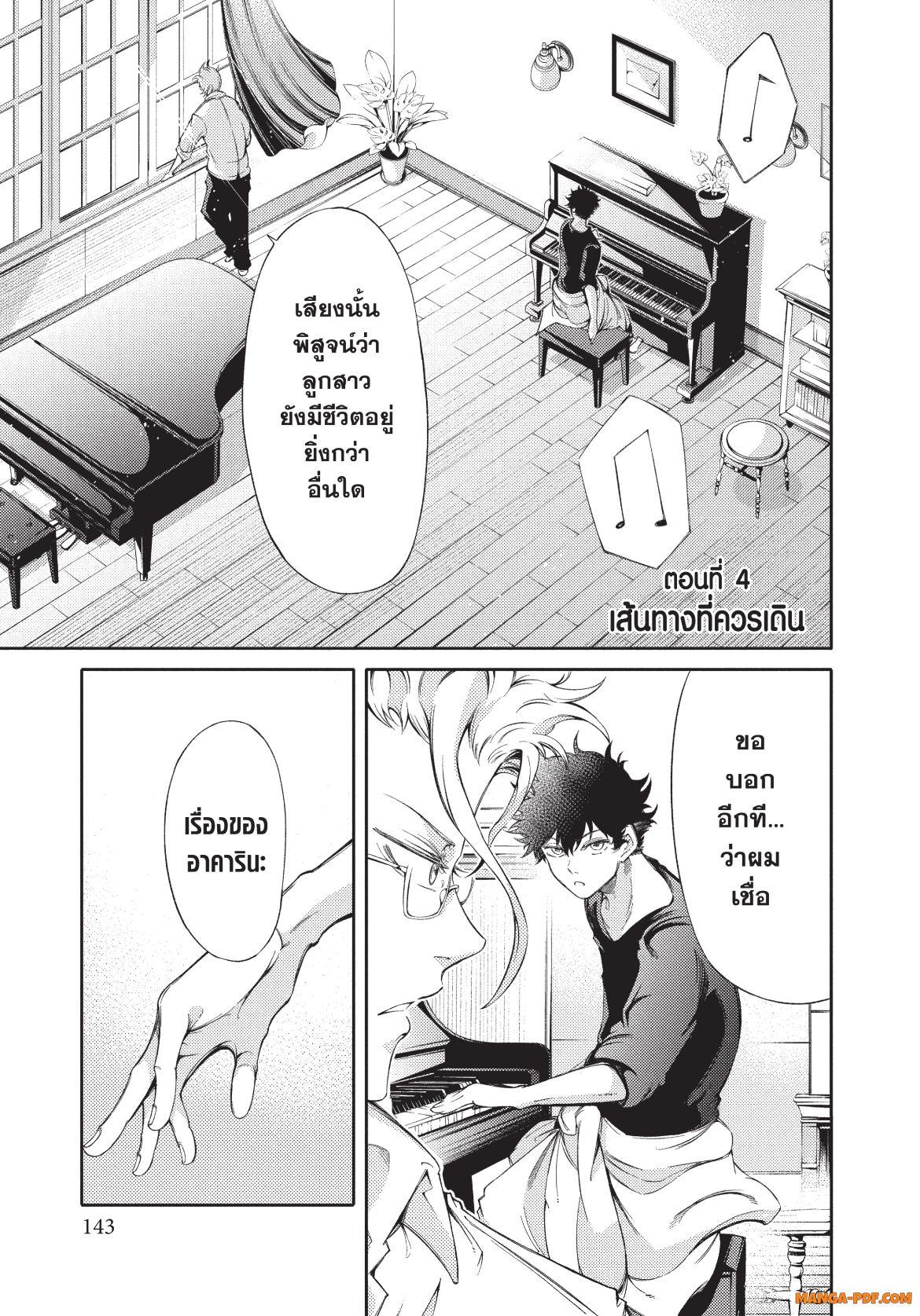 Manga-lc-com อ่านมังงะ อ่านการ์ตูน ออนไลน์ ฟรี Hidarite no tame no Nijuusou ตอนที่ 1 2 3 4 5 6 7 8 9 10 11 12 13 14 ฟรี ไม่มีโฆษณา Manga-lc - อ่าน มังงะ อ่าน การ์ตูน ออนไลน์ อ่านมังงะ ฟรี