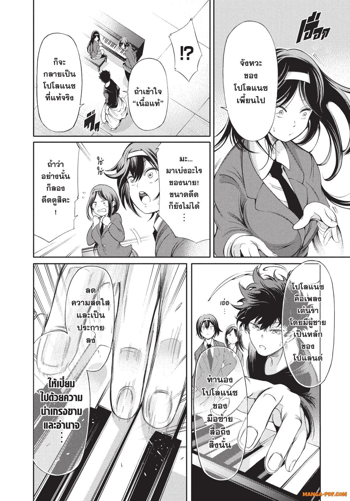 Manga-lc-com อ่านมังงะ อ่านการ์ตูน ออนไลน์ ฟรี Hidarite no tame no Nijuusou ตอนที่ 1 2 3 4 5 6 7 8 9 10 11 12 13 14 ฟรี ไม่มีโฆษณา Manga-lc - อ่าน มังงะ อ่าน การ์ตูน ออนไลน์ อ่านมังงะ ฟรี