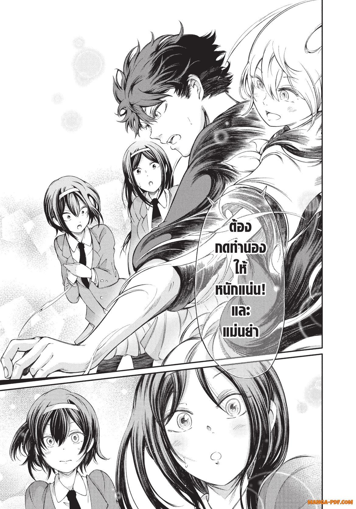 Manga-lc-com อ่านมังงะ อ่านการ์ตูน ออนไลน์ ฟรี Hidarite no tame no Nijuusou ตอนที่ 1 2 3 4 5 6 7 8 9 10 11 12 13 14 ฟรี ไม่มีโฆษณา Manga-lc - อ่าน มังงะ อ่าน การ์ตูน ออนไลน์ อ่านมังงะ ฟรี