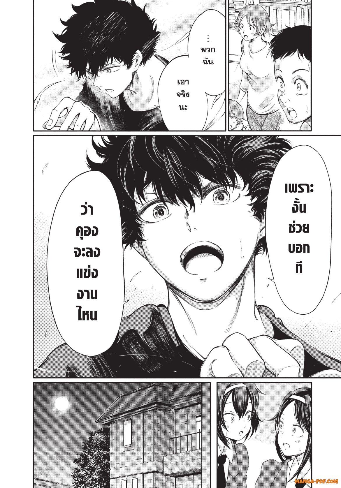 Manga-lc-com อ่านมังงะ อ่านการ์ตูน ออนไลน์ ฟรี Hidarite no tame no Nijuusou ตอนที่ 1 2 3 4 5 6 7 8 9 10 11 12 13 14 ฟรี ไม่มีโฆษณา Manga-lc - อ่าน มังงะ อ่าน การ์ตูน ออนไลน์ อ่านมังงะ ฟรี