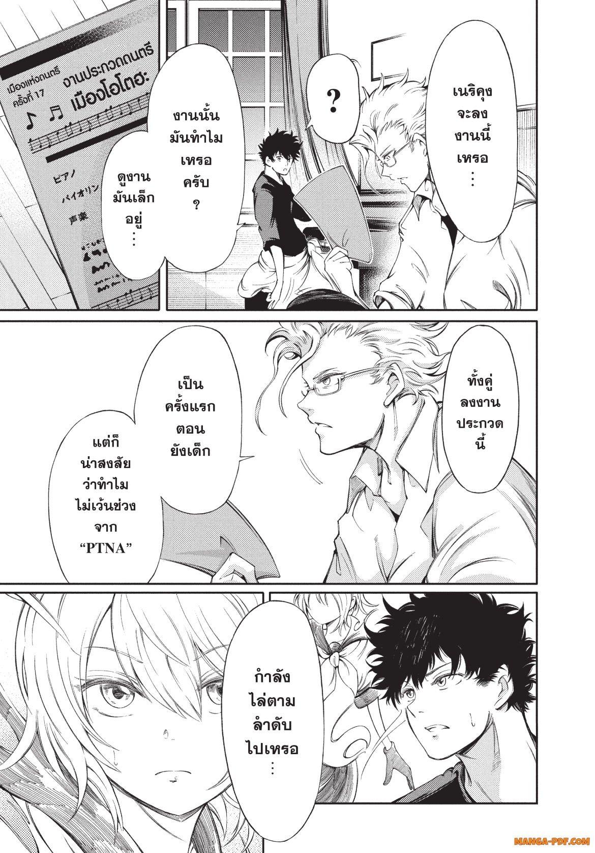 Manga-lc-com อ่านมังงะ อ่านการ์ตูน ออนไลน์ ฟรี Hidarite no tame no Nijuusou ตอนที่ 1 2 3 4 5 6 7 8 9 10 11 12 13 14 ฟรี ไม่มีโฆษณา Manga-lc - อ่าน มังงะ อ่าน การ์ตูน ออนไลน์ อ่านมังงะ ฟรี