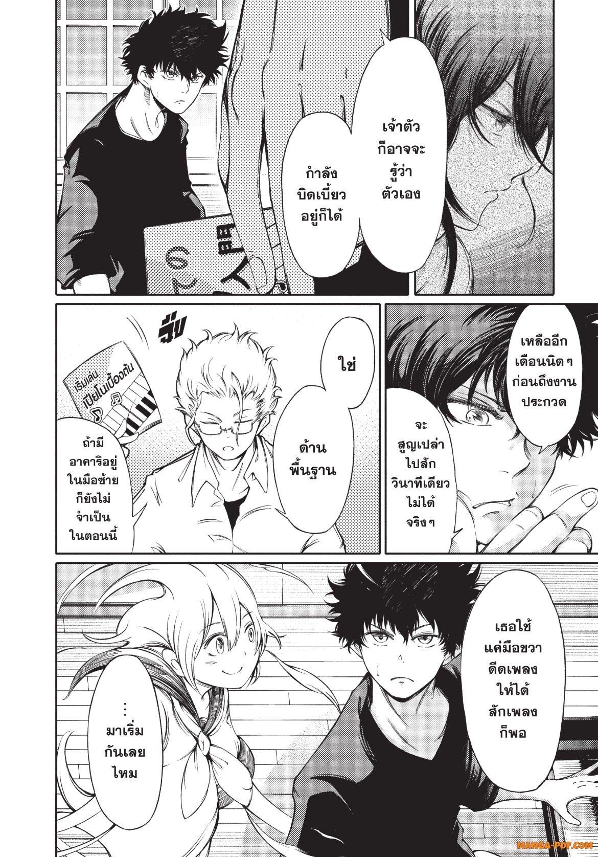 Manga-lc-com อ่านมังงะ อ่านการ์ตูน ออนไลน์ ฟรี Hidarite no tame no Nijuusou ตอนที่ 1 2 3 4 5 6 7 8 9 10 11 12 13 14 ฟรี ไม่มีโฆษณา Manga-lc - อ่าน มังงะ อ่าน การ์ตูน ออนไลน์ อ่านมังงะ ฟรี