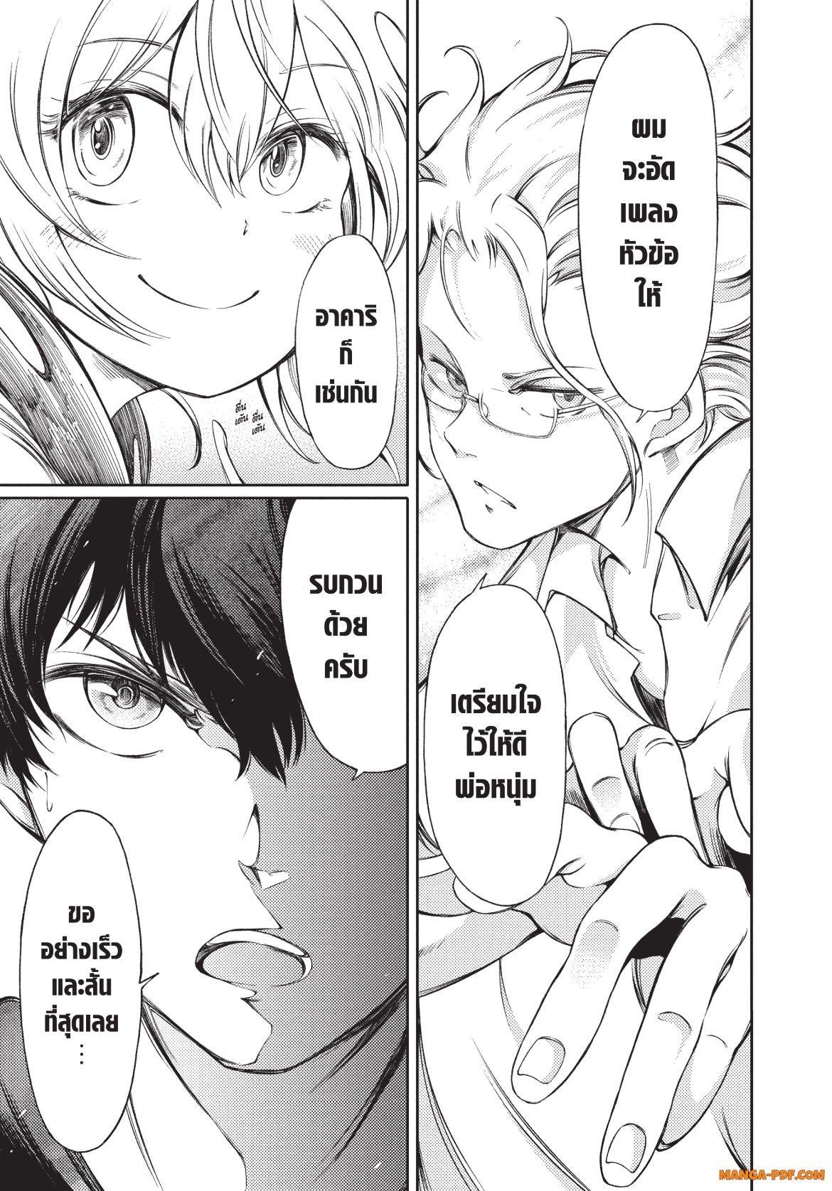 Manga-lc-com อ่านมังงะ อ่านการ์ตูน ออนไลน์ ฟรี Hidarite no tame no Nijuusou ตอนที่ 1 2 3 4 5 6 7 8 9 10 11 12 13 14 ฟรี ไม่มีโฆษณา Manga-lc - อ่าน มังงะ อ่าน การ์ตูน ออนไลน์ อ่านมังงะ ฟรี