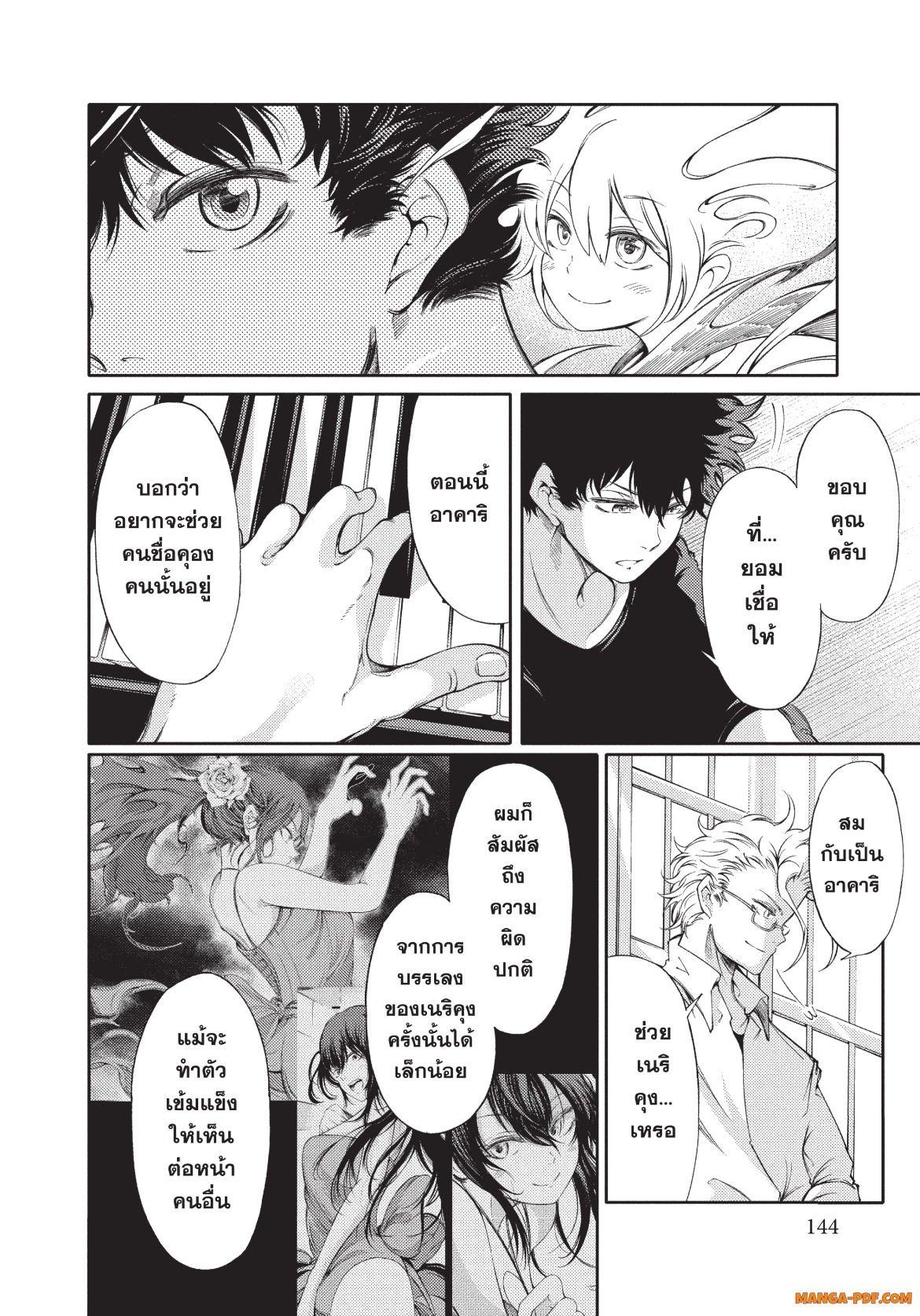 Manga-lc-com อ่านมังงะ อ่านการ์ตูน ออนไลน์ ฟรี Hidarite no tame no Nijuusou ตอนที่ 1 2 3 4 5 6 7 8 9 10 11 12 13 14 ฟรี ไม่มีโฆษณา Manga-lc - อ่าน มังงะ อ่าน การ์ตูน ออนไลน์ อ่านมังงะ ฟรี