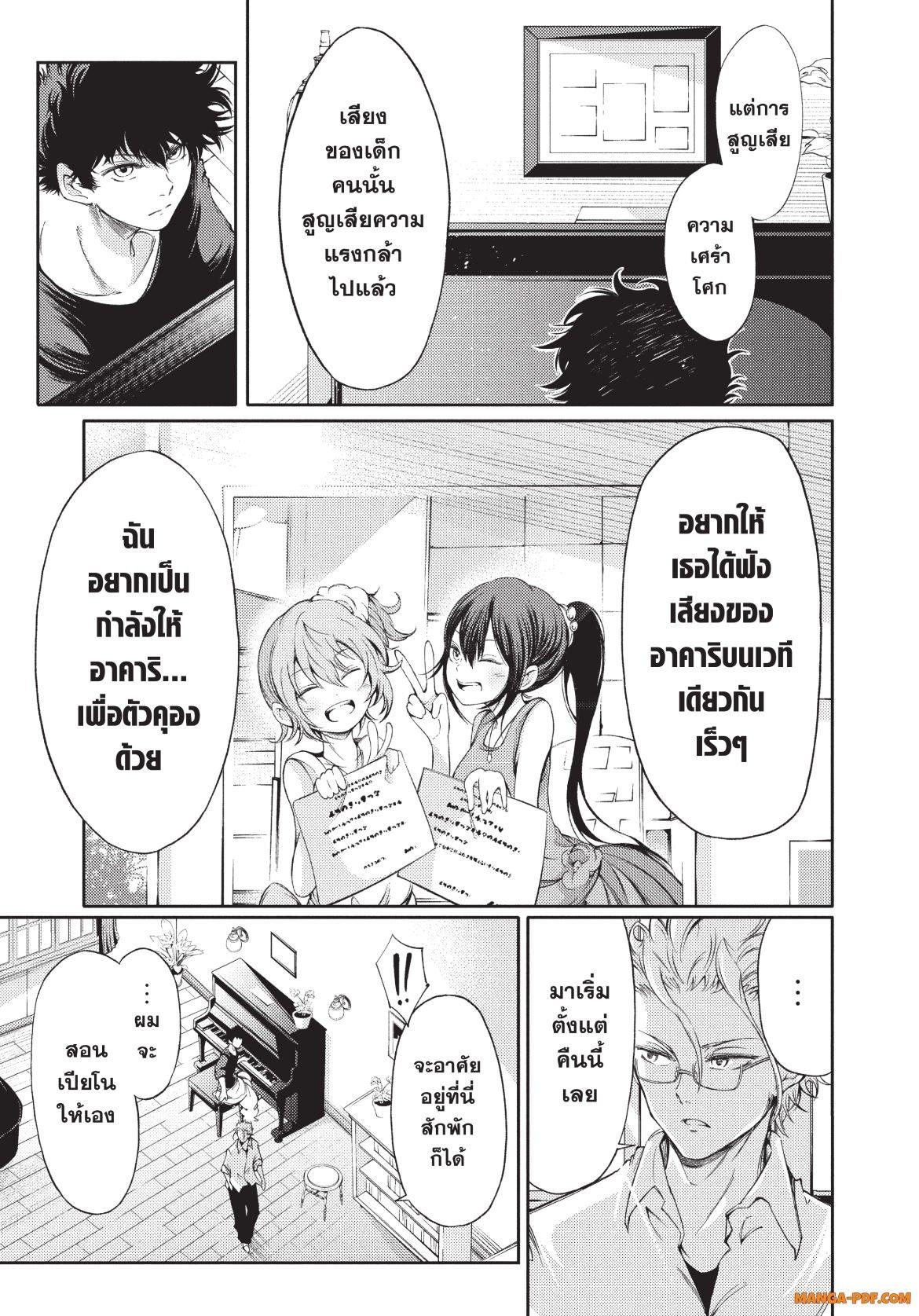 Manga-lc-com อ่านมังงะ อ่านการ์ตูน ออนไลน์ ฟรี Hidarite no tame no Nijuusou ตอนที่ 1 2 3 4 5 6 7 8 9 10 11 12 13 14 ฟรี ไม่มีโฆษณา Manga-lc - อ่าน มังงะ อ่าน การ์ตูน ออนไลน์ อ่านมังงะ ฟรี