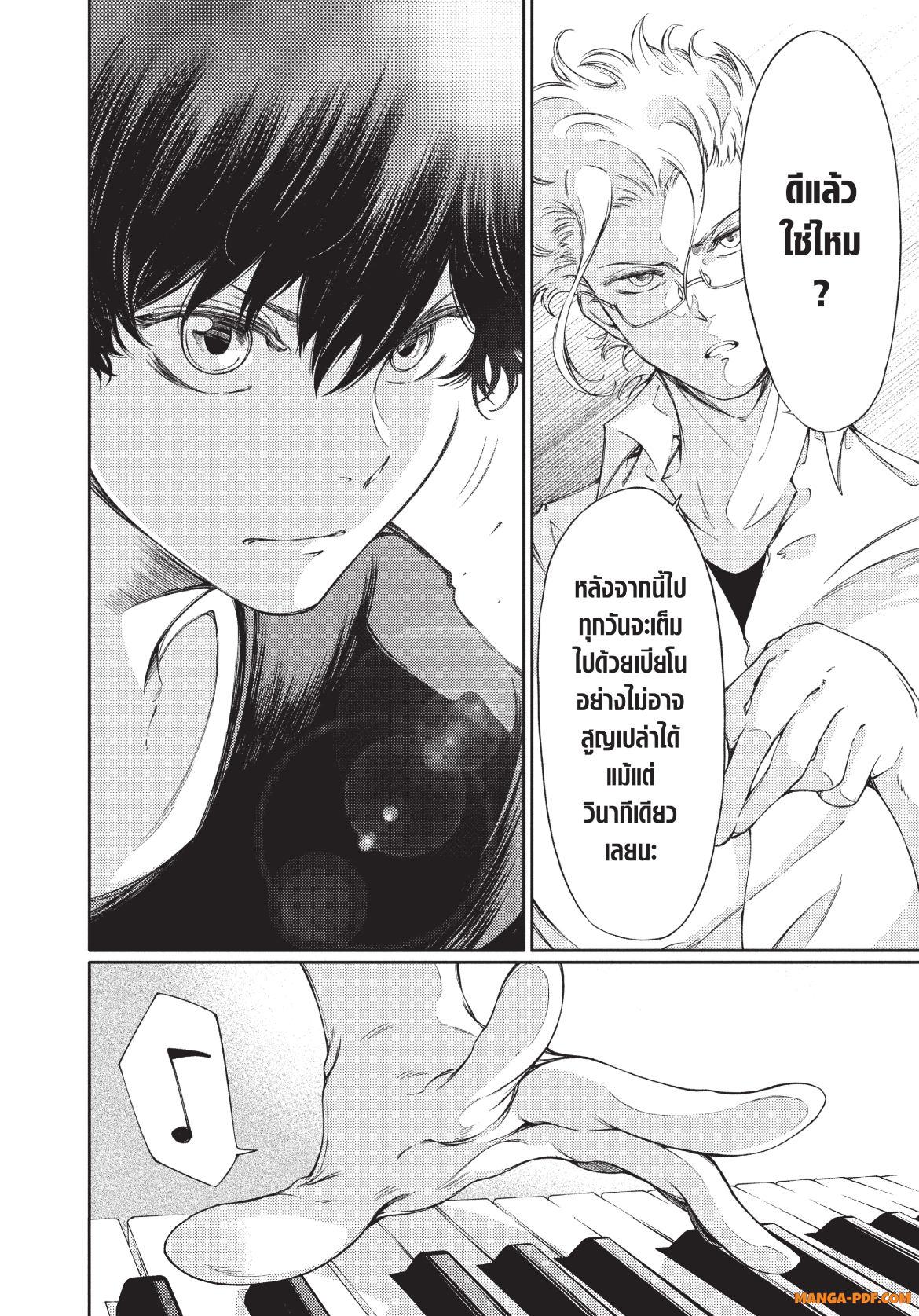 Manga-lc-com อ่านมังงะ อ่านการ์ตูน ออนไลน์ ฟรี Hidarite no tame no Nijuusou ตอนที่ 1 2 3 4 5 6 7 8 9 10 11 12 13 14 ฟรี ไม่มีโฆษณา Manga-lc - อ่าน มังงะ อ่าน การ์ตูน ออนไลน์ อ่านมังงะ ฟรี