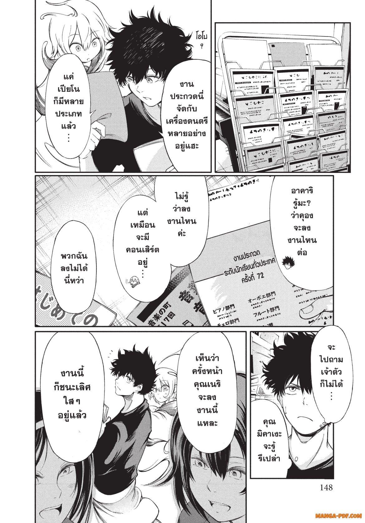 Manga-lc-com อ่านมังงะ อ่านการ์ตูน ออนไลน์ ฟรี Hidarite no tame no Nijuusou ตอนที่ 1 2 3 4 5 6 7 8 9 10 11 12 13 14 ฟรี ไม่มีโฆษณา Manga-lc - อ่าน มังงะ อ่าน การ์ตูน ออนไลน์ อ่านมังงะ ฟรี